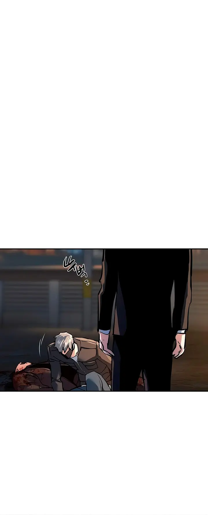 El Asesino Yu Ijin > Capitulo 263 > Page 311