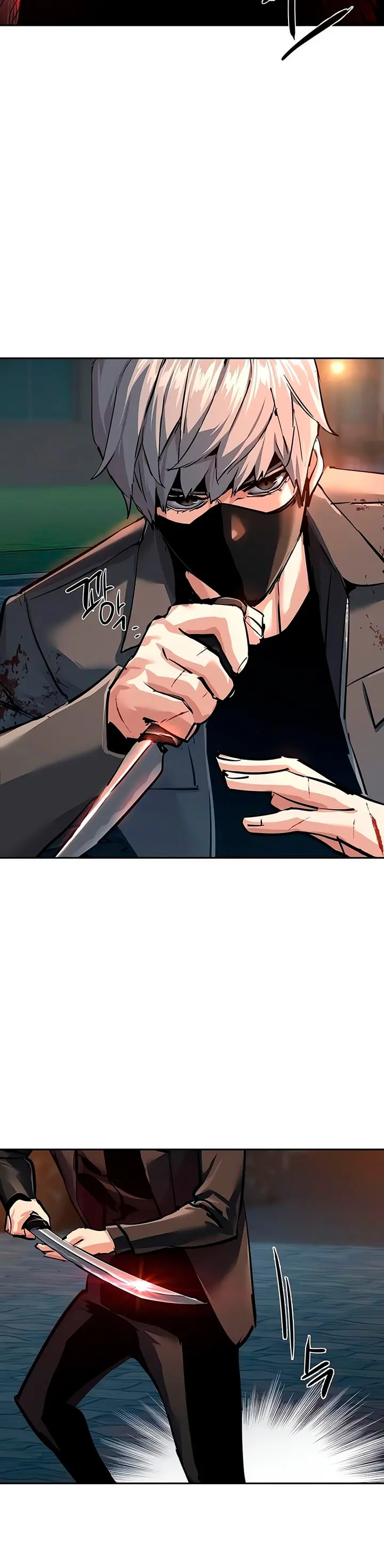 El Asesino Yu Ijin > Capitulo 267 > Page 311