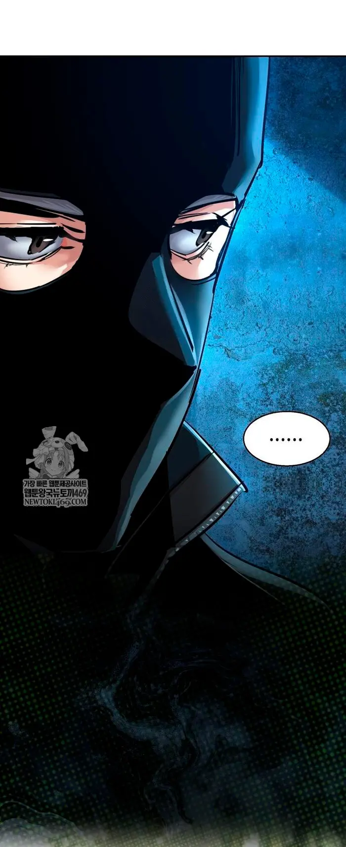 El Asesino Yu Ijin > Capitulo 276 > Page 141