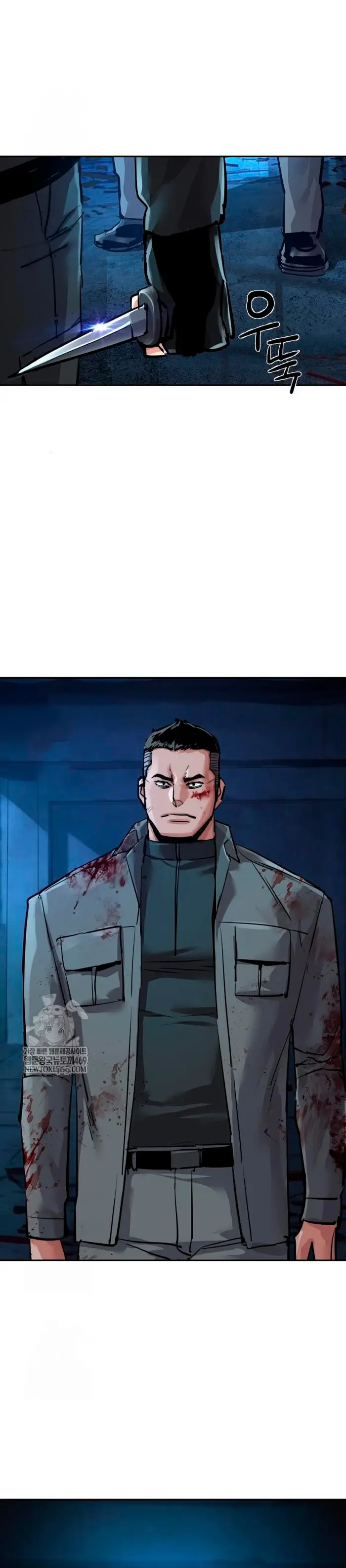 El Asesino Yu Ijin > Capitulo 276 > Page 351