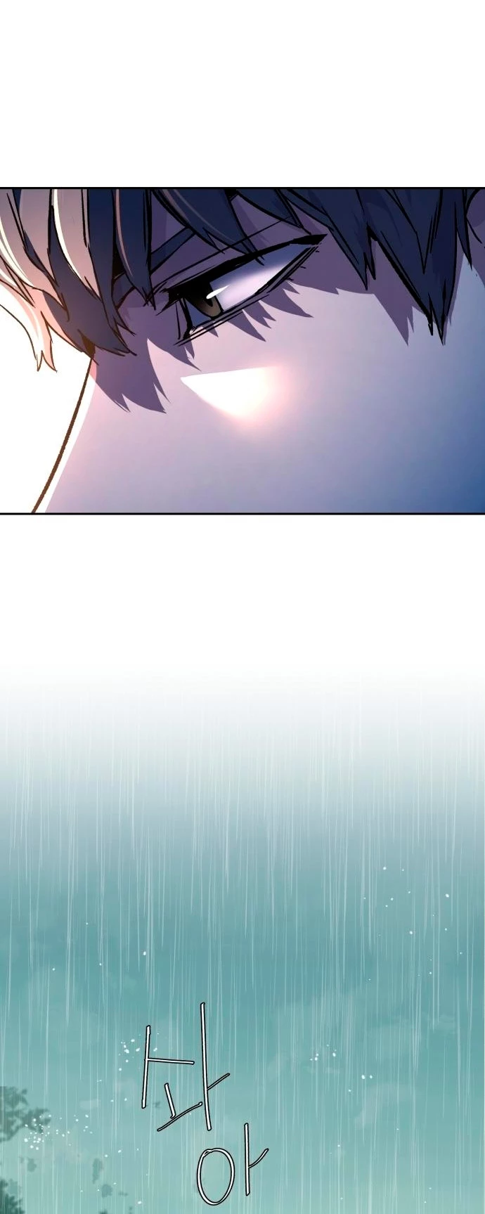 El Asesino Yu Ijin > Capitulo 127 > Page 121