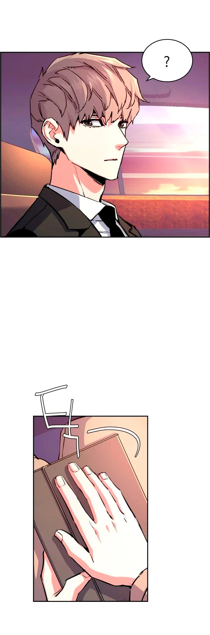 El Asesino Yu Ijin > Capitulo 103 > Page 441