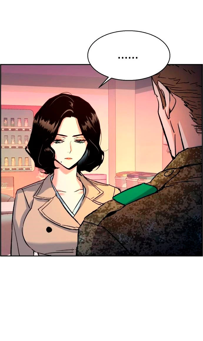 El Asesino Yu Ijin > Capitulo 103 > Page 741