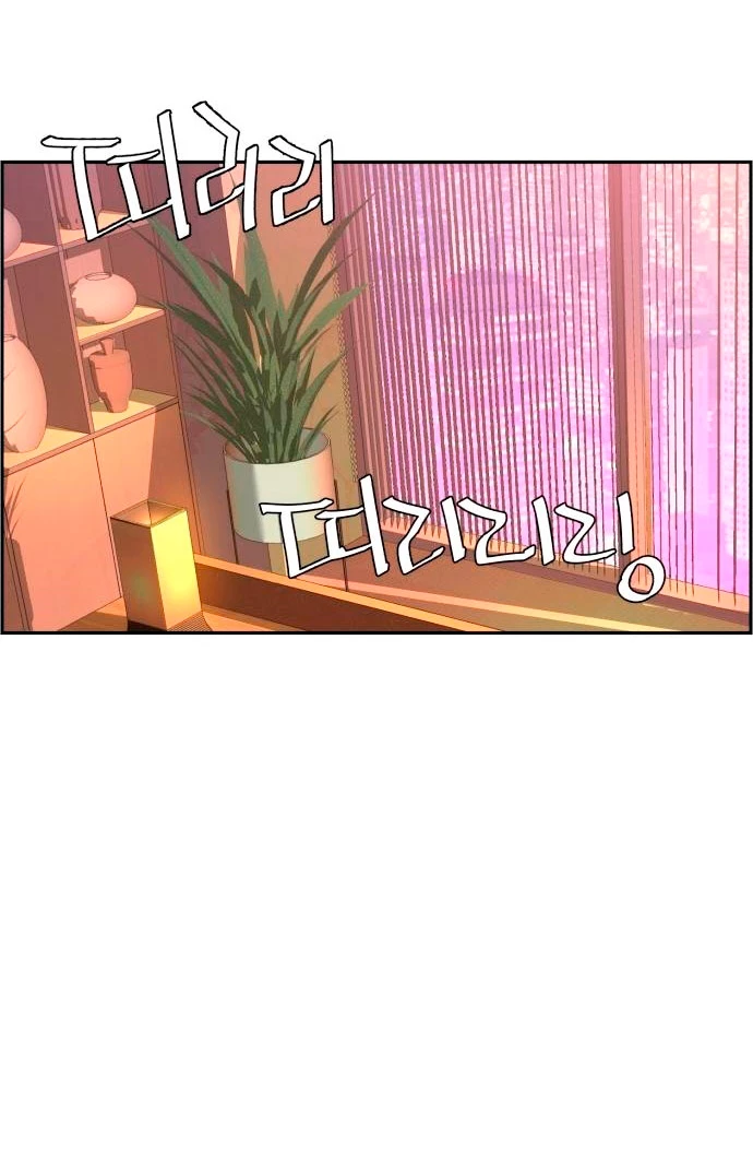 El Asesino Yu Ijin > Capitulo 104 > Page 191