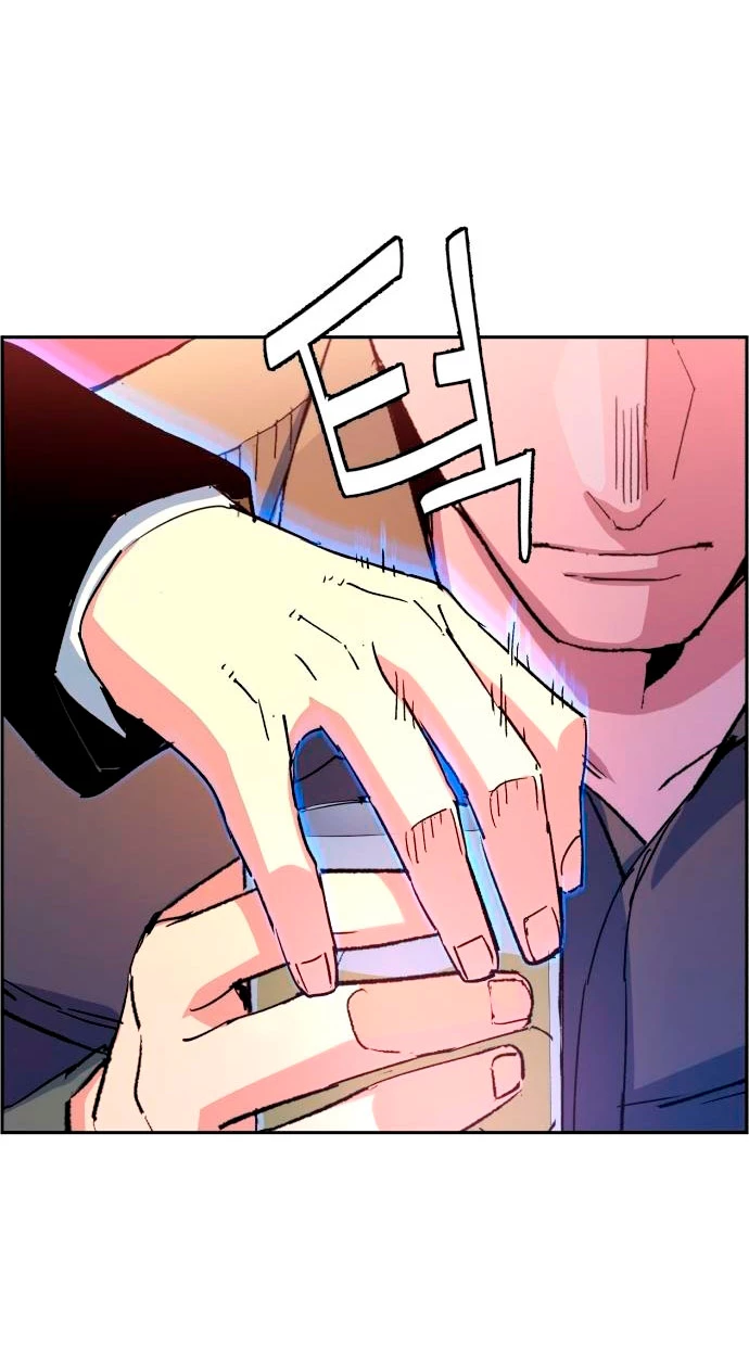 El Asesino Yu Ijin > Capitulo 104 > Page 691