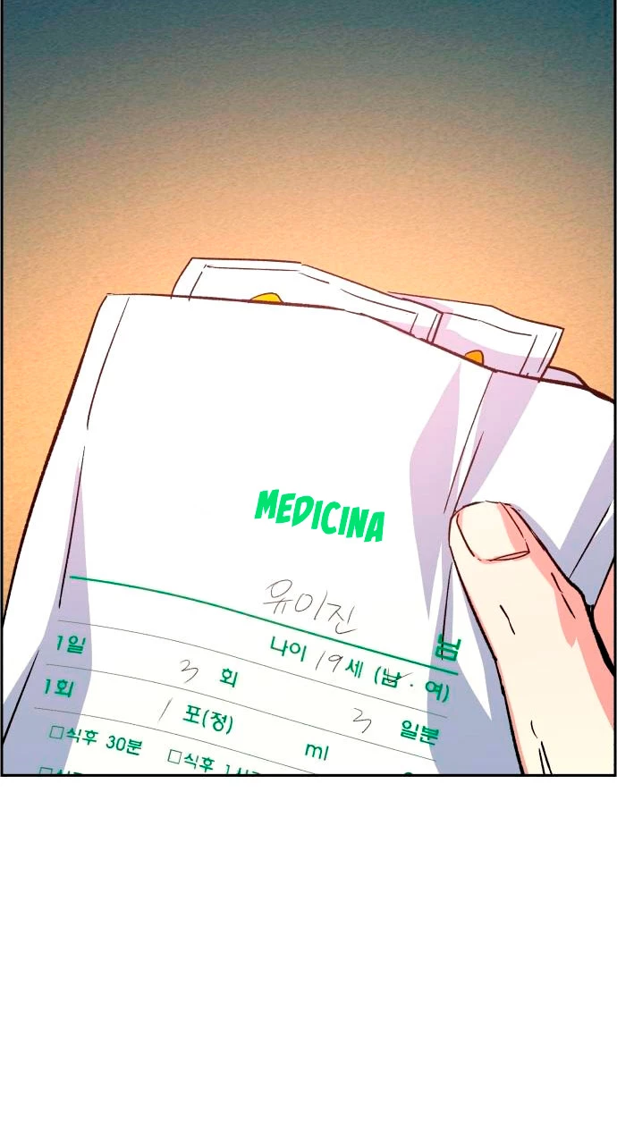 El Asesino Yu Ijin > Capitulo 106 > Page 631