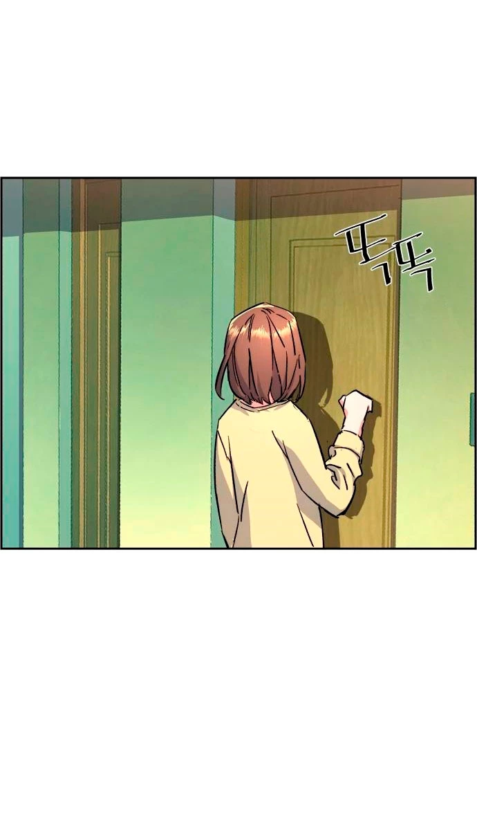 El Asesino Yu Ijin > Capitulo 106 > Page 791
