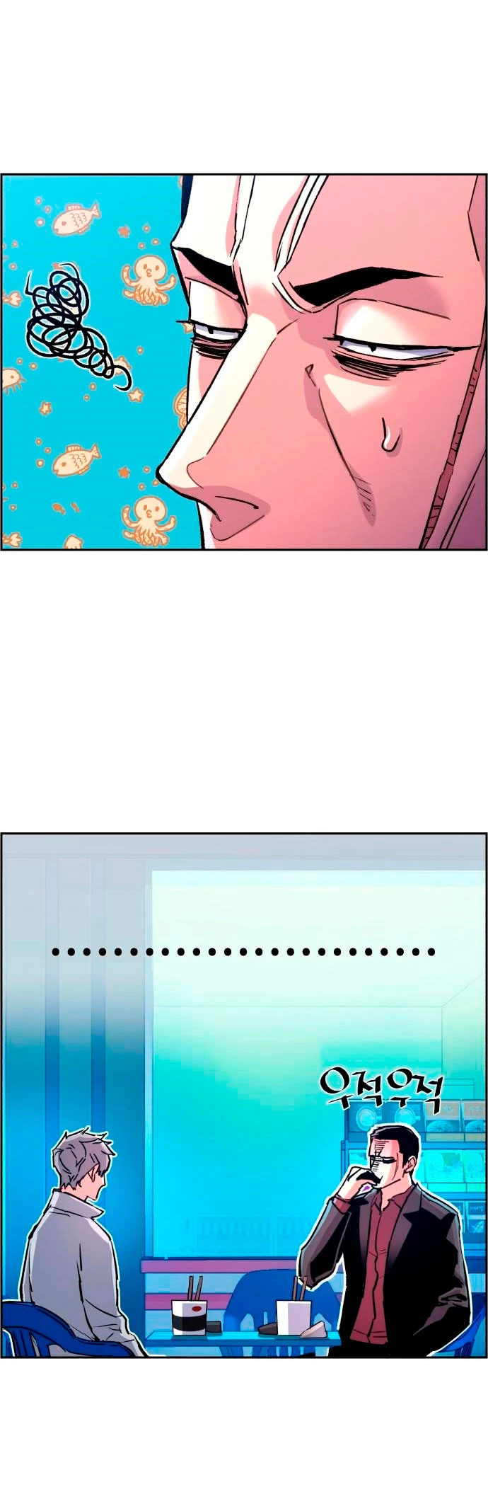 El Asesino Yu Ijin > Capitulo 107 > Page 91