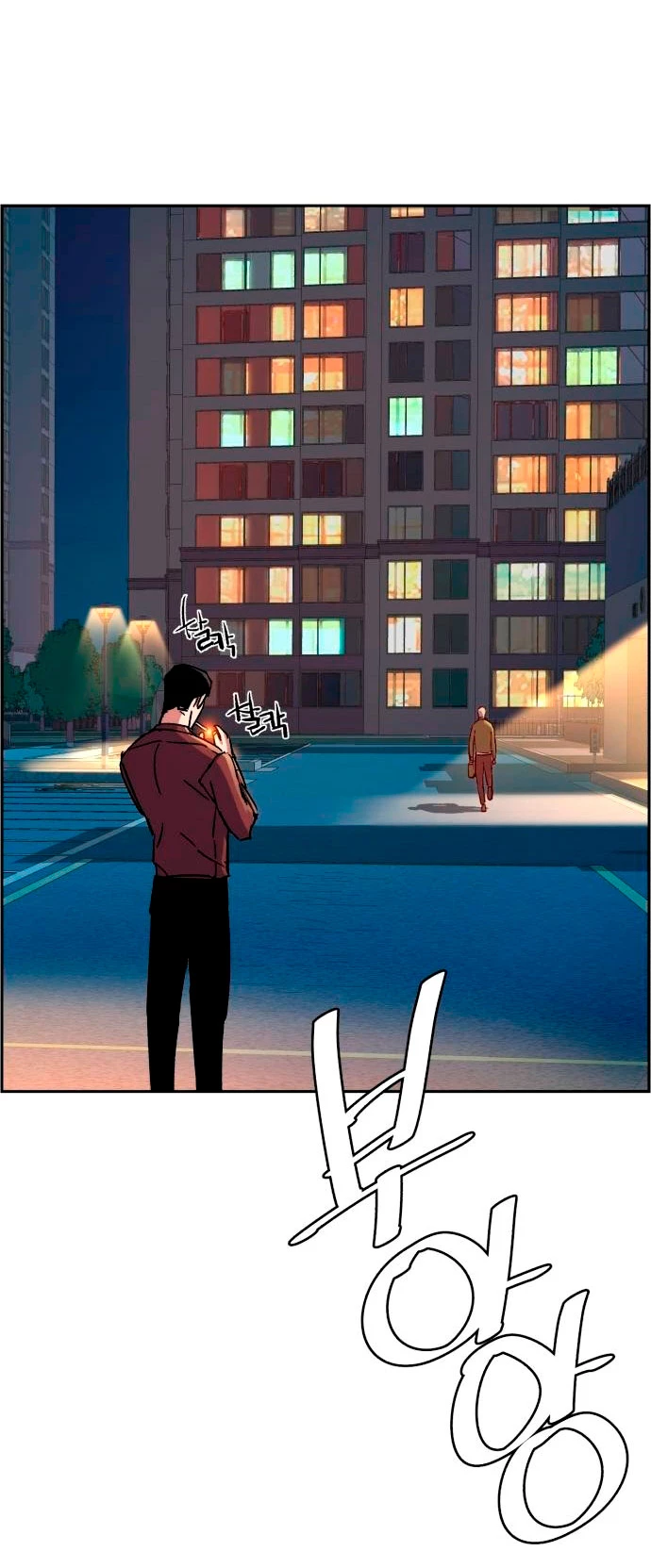 El Asesino Yu Ijin > Capitulo 107 > Page 611
