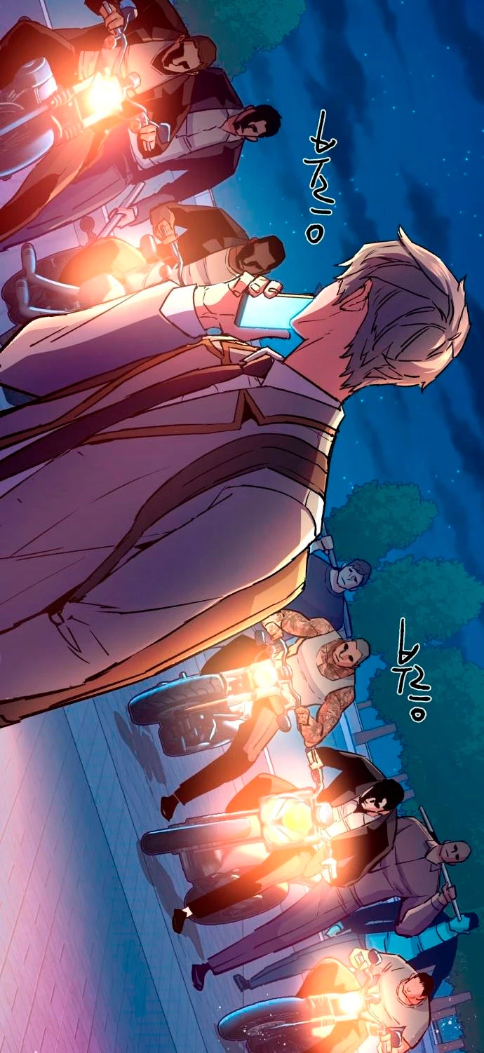 El Asesino Yu Ijin > Capitulo 108 > Page 61