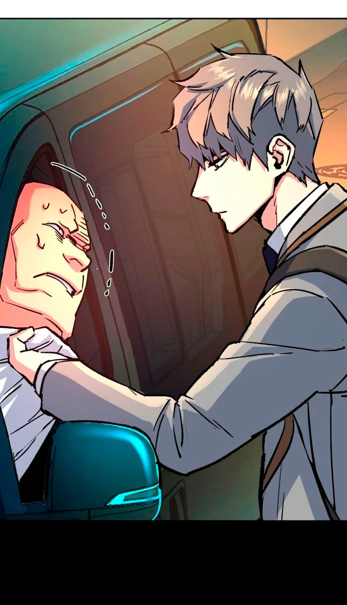 El Asesino Yu Ijin > Capitulo 108 > Page 631
