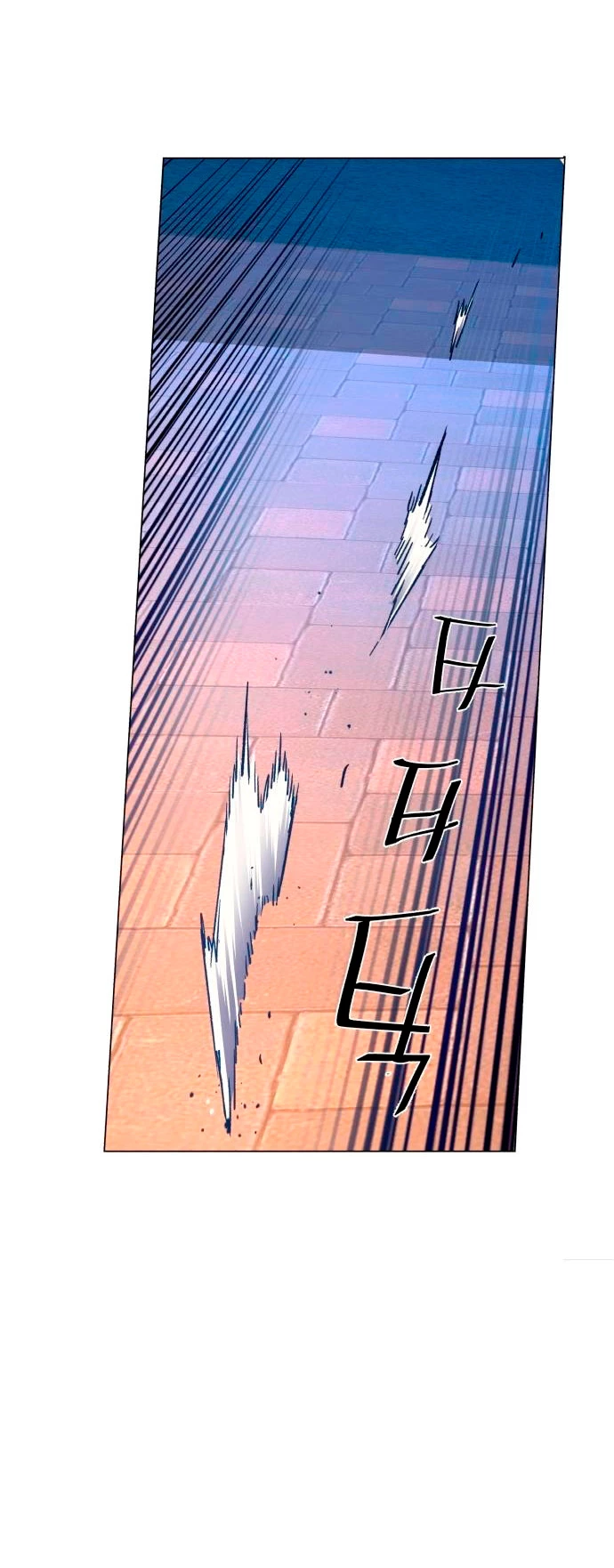 El Asesino Yu Ijin > Capitulo 109 > Page 581