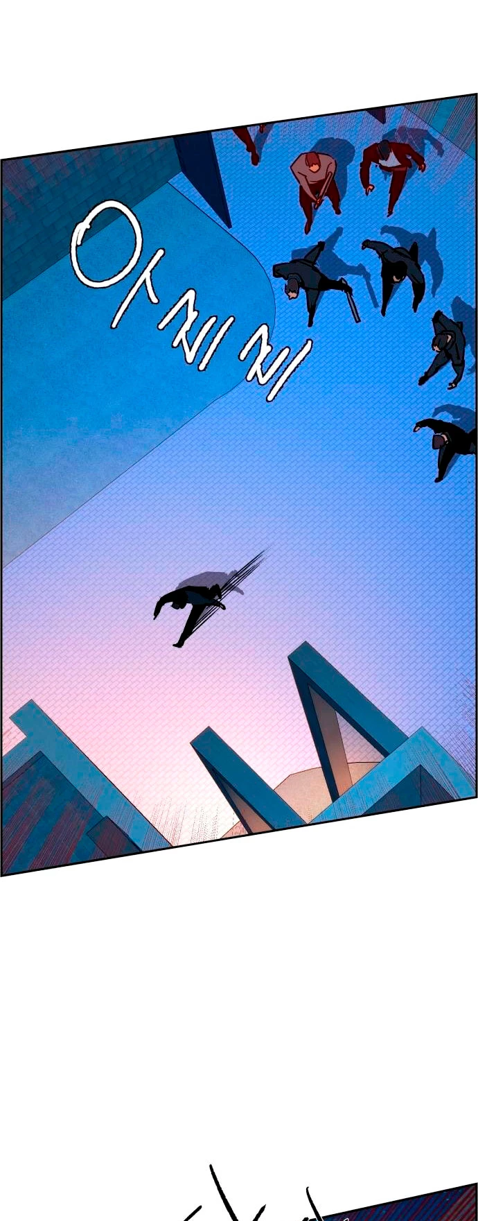 El Asesino Yu Ijin > Capitulo 109 > Page 641