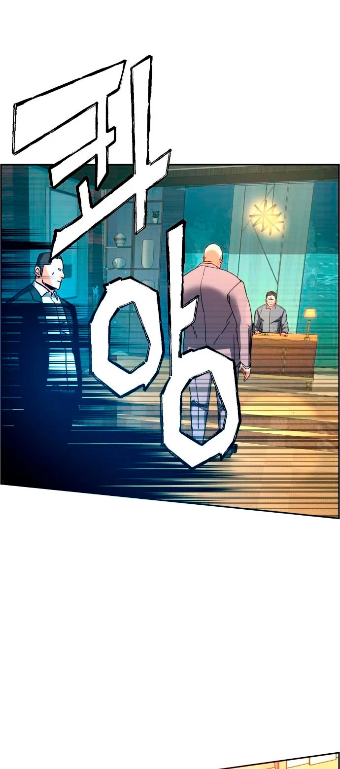 El Asesino Yu Ijin > Capitulo 109 > Page 771
