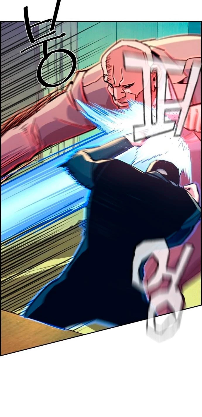 El Asesino Yu Ijin > Capitulo 110 > Page 241