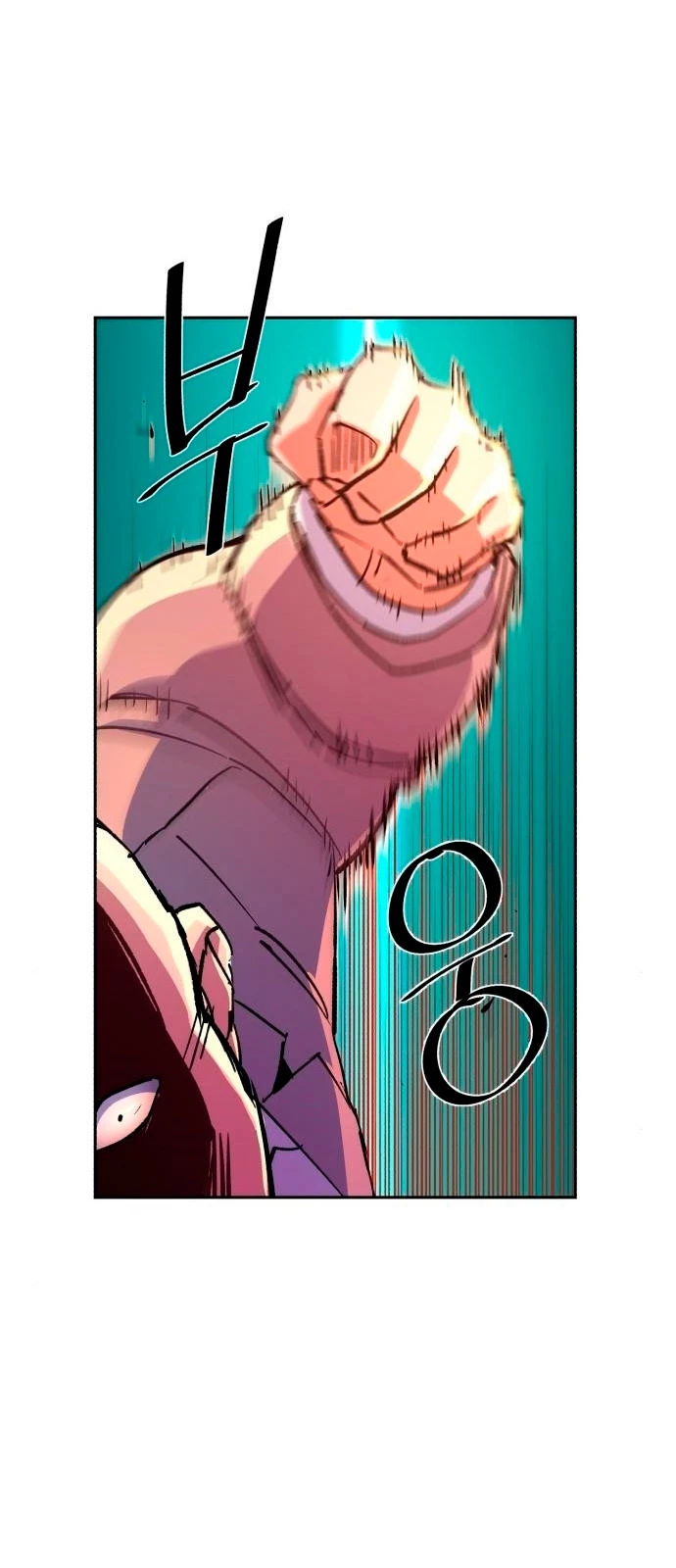 El Asesino Yu Ijin > Capitulo 110 > Page 251