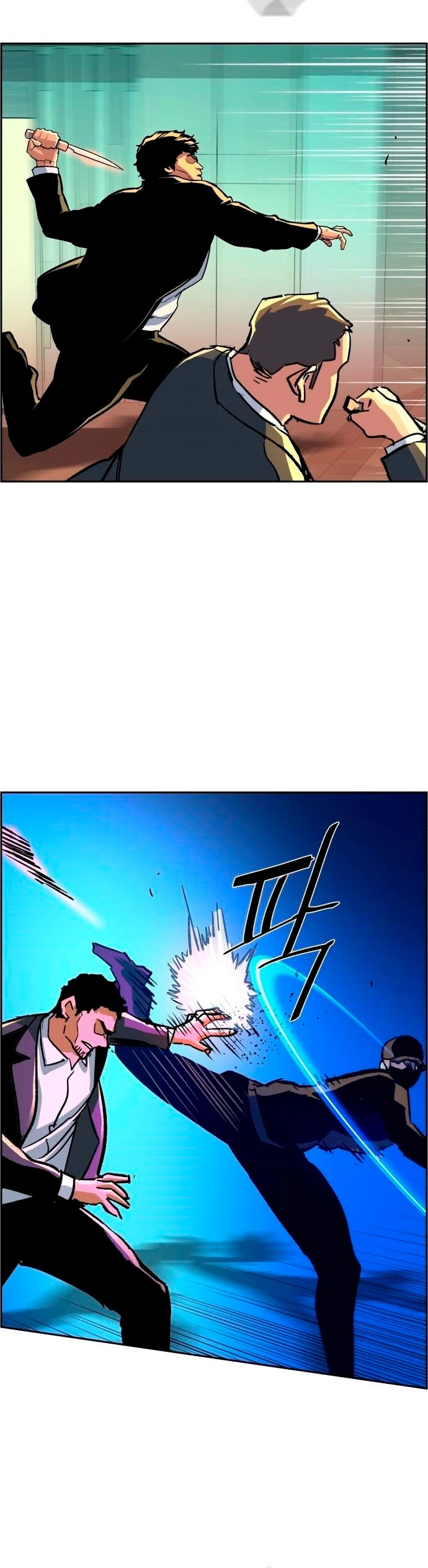 El Asesino Yu Ijin > Capitulo 110 > Page 481