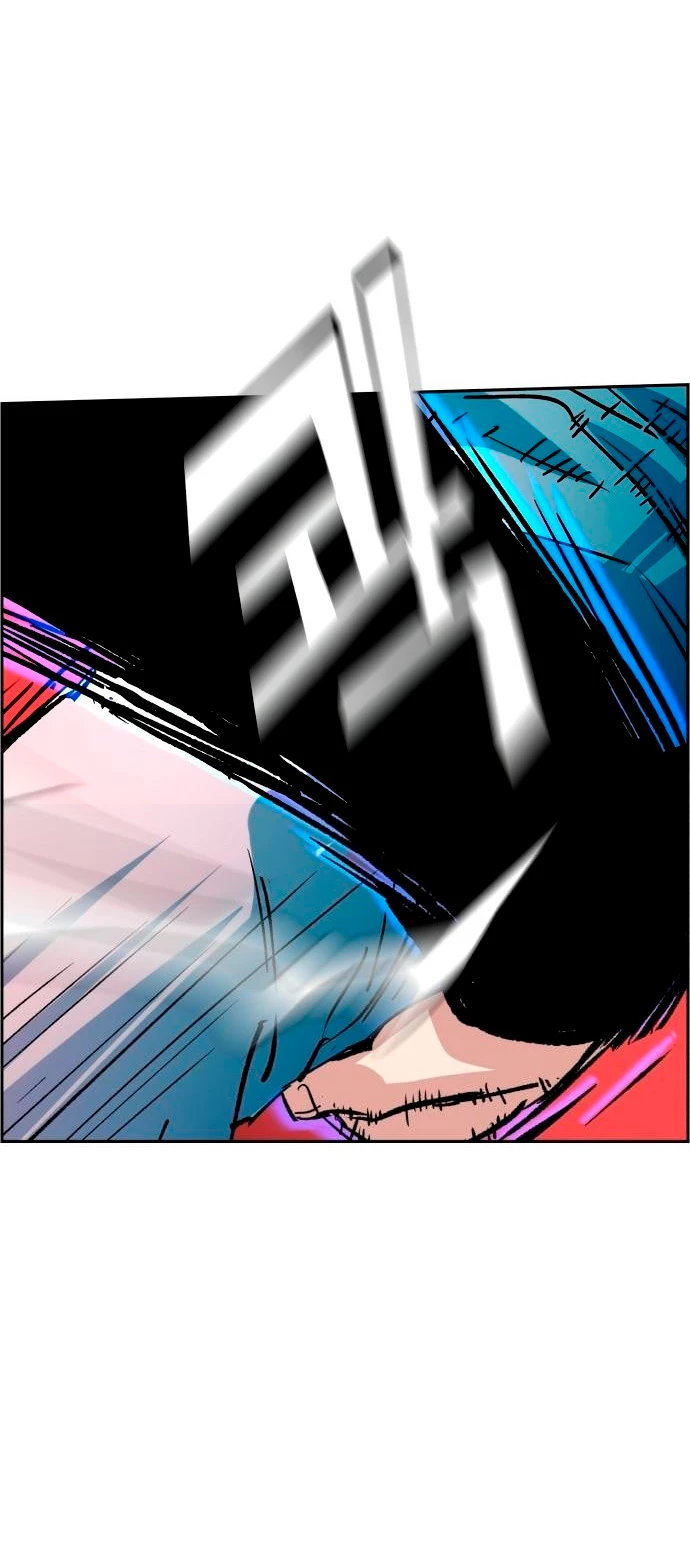 El Asesino Yu Ijin > Capitulo 111 > Page 251