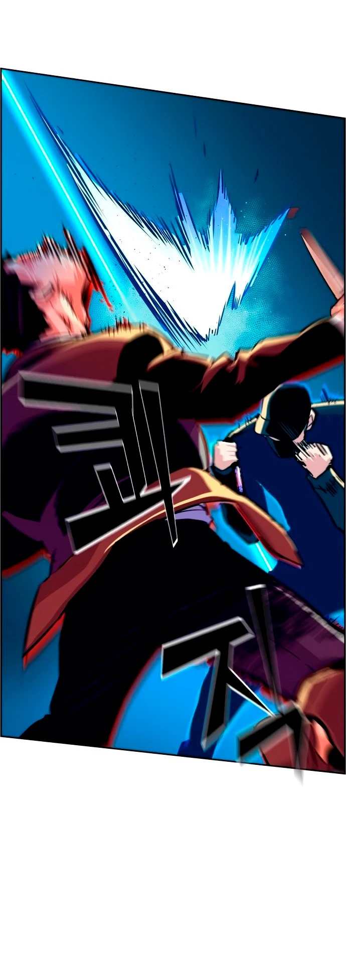 El Asesino Yu Ijin > Capitulo 111 > Page 501
