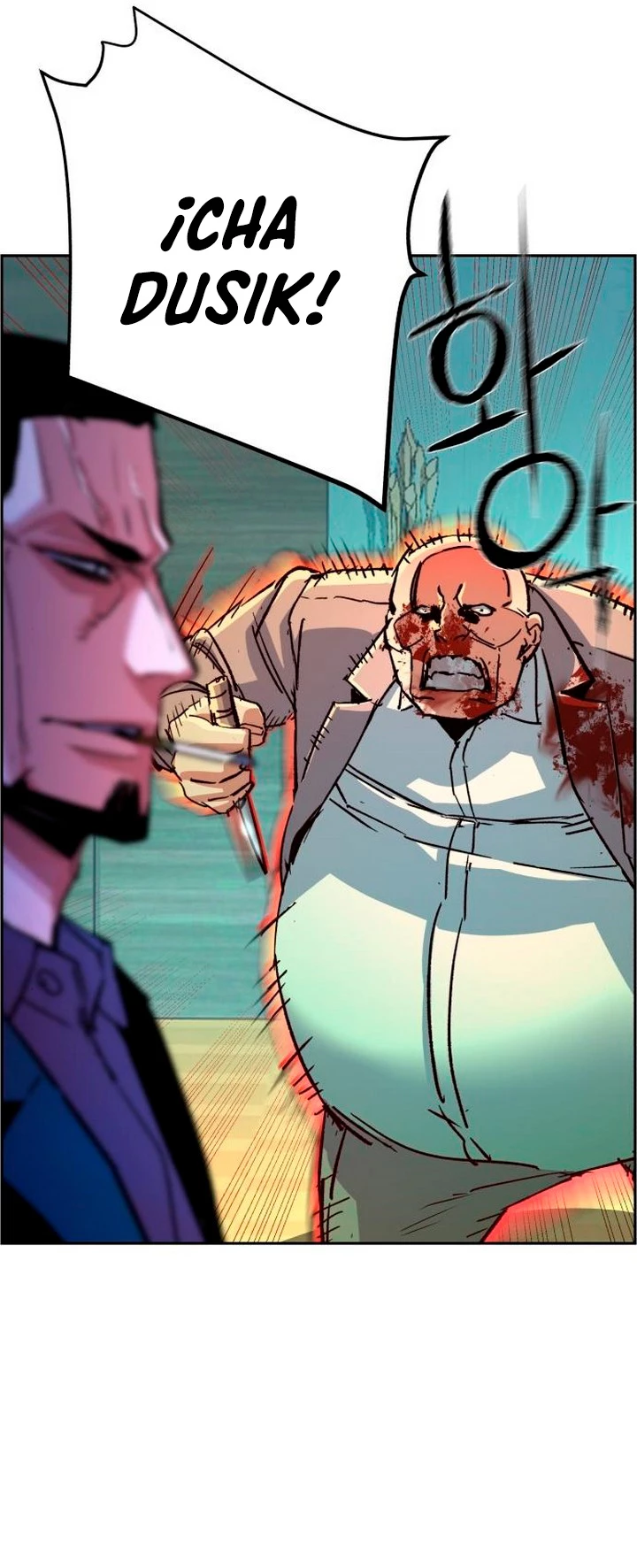 El Asesino Yu Ijin > Capitulo 112 > Page 71