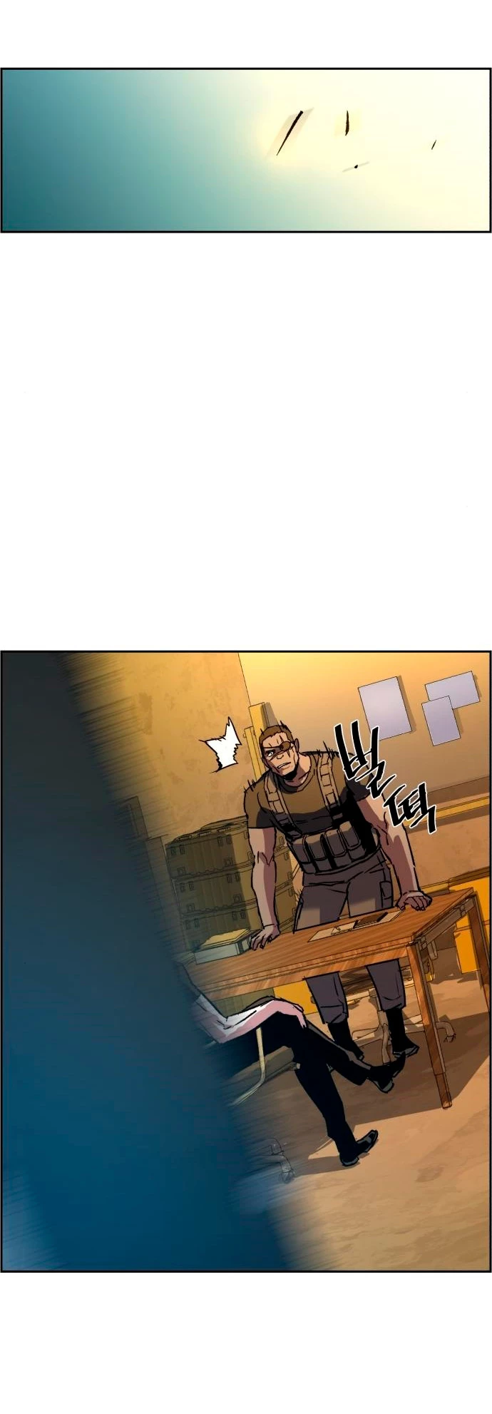 El Asesino Yu Ijin > Capitulo 113 > Page 661
