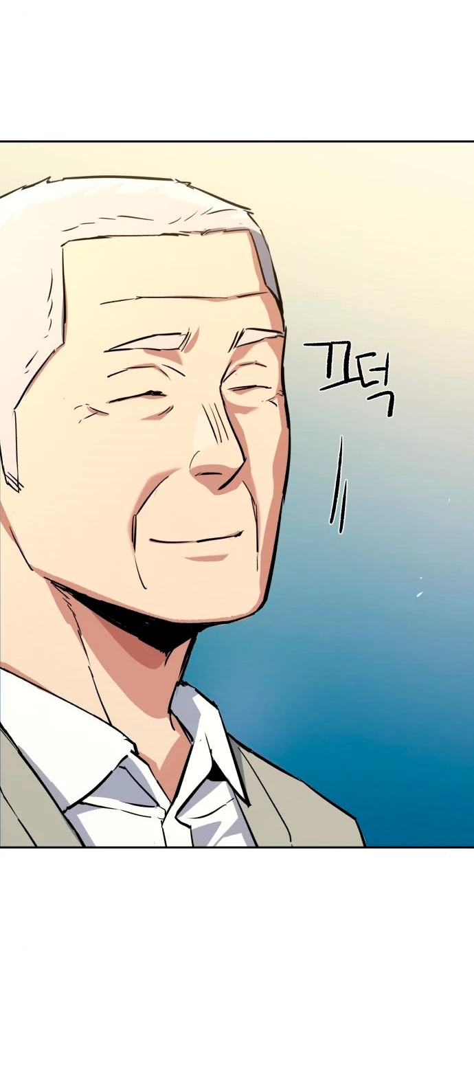 El Asesino Yu Ijin > Capitulo 113 > Page 241