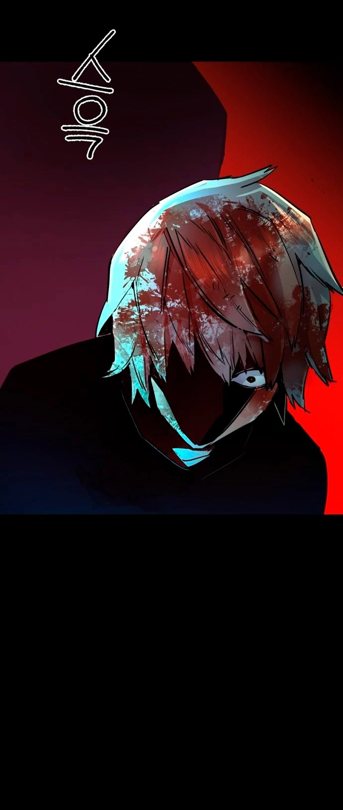 El Asesino Yu Ijin > Capitulo 115 > Page 531