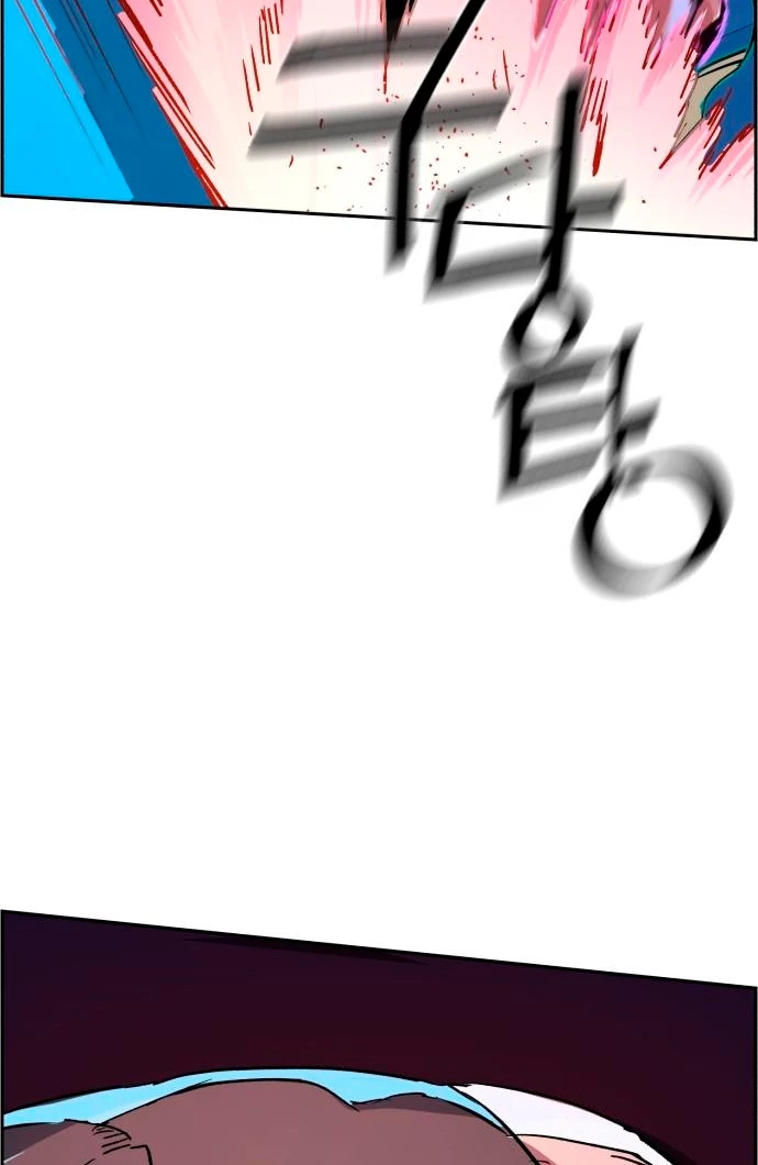 El Asesino Yu Ijin > Capitulo 116 > Page 361