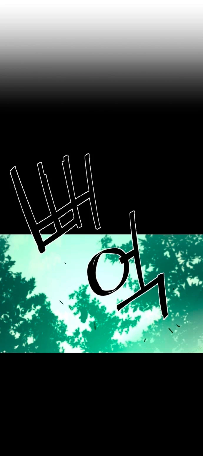 El Asesino Yu Ijin > Capitulo 116 > Page 471