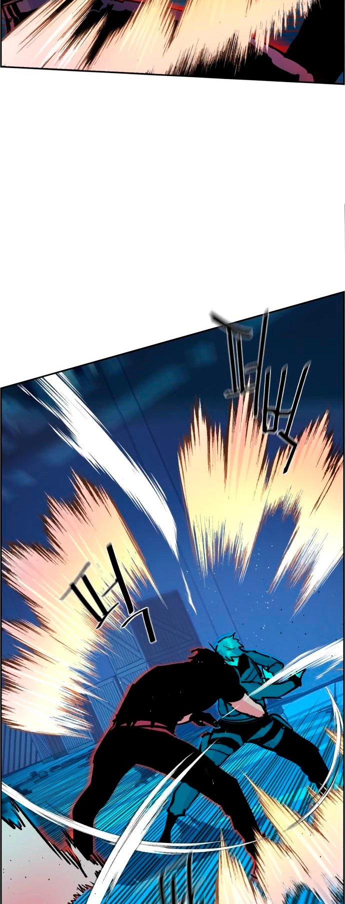 El Asesino Yu Ijin > Capitulo 118 > Page 641