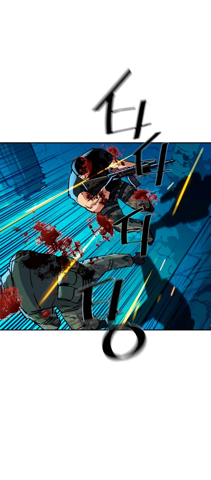 El Asesino Yu Ijin > Capitulo 120 > Page 111