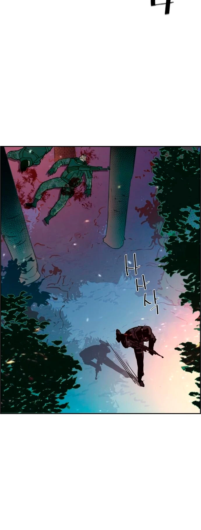 El Asesino Yu Ijin > Capitulo 120 > Page 311