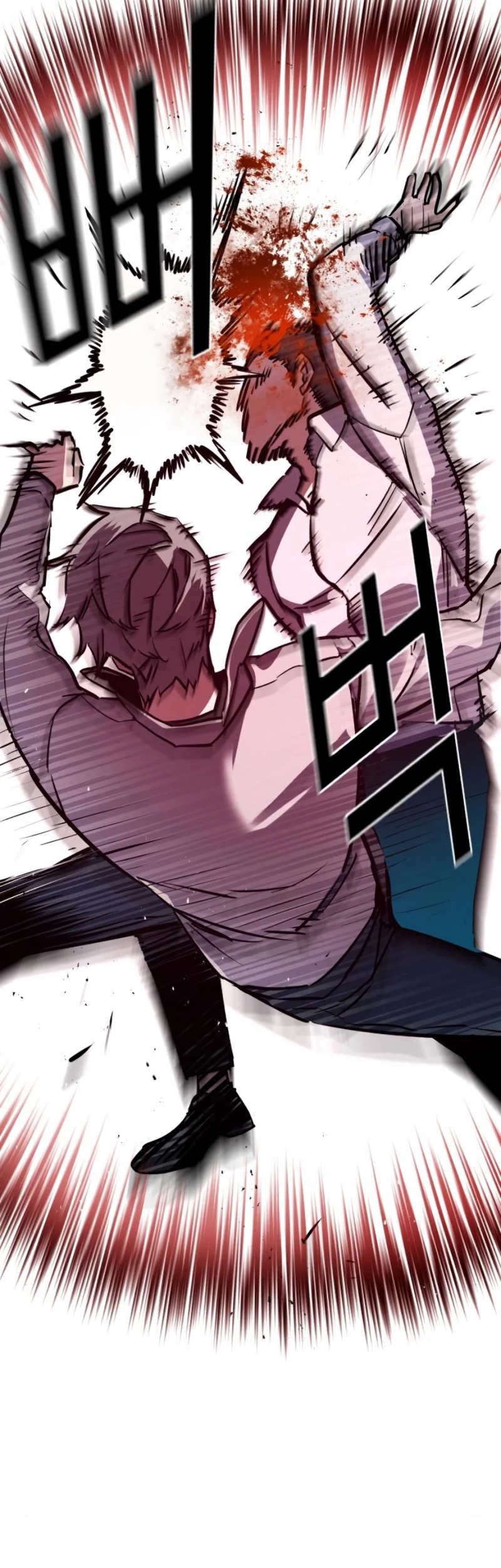 El Asesino Yu Ijin > Capitulo 20 > Page 241