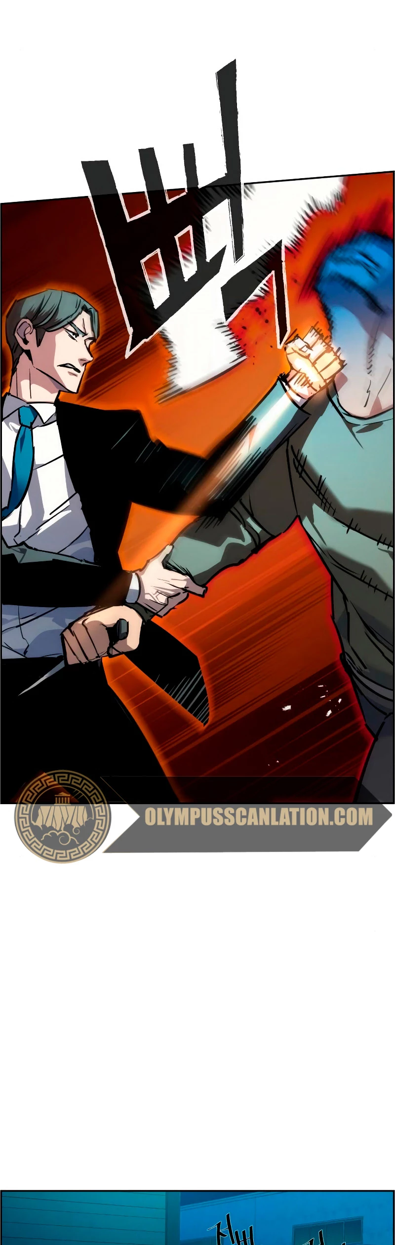 El Asesino Yu Ijin > Capitulo 47 > Page 311