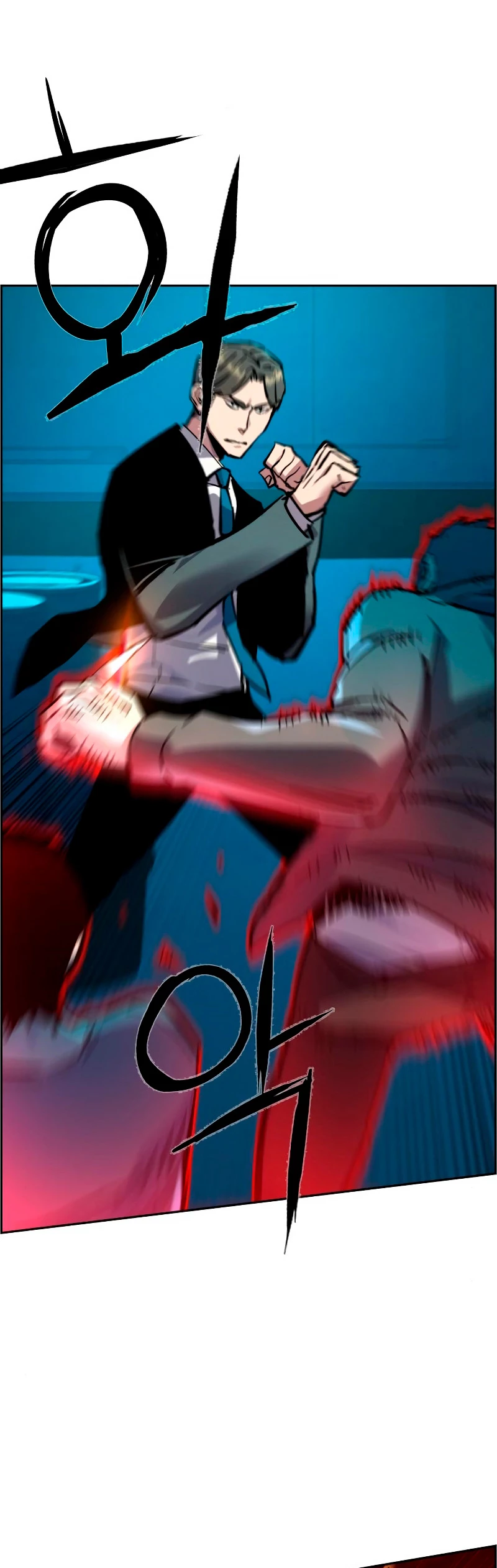 El Asesino Yu Ijin > Capitulo 47 > Page 331