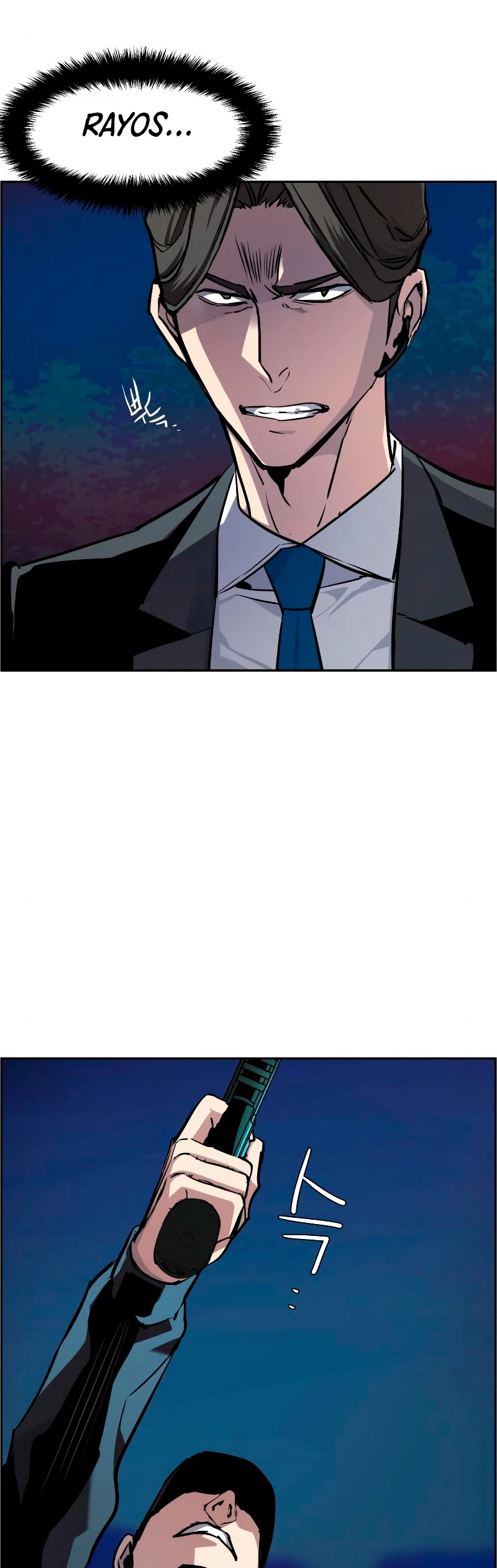 El Asesino Yu Ijin > Capitulo 47 > Page 411
