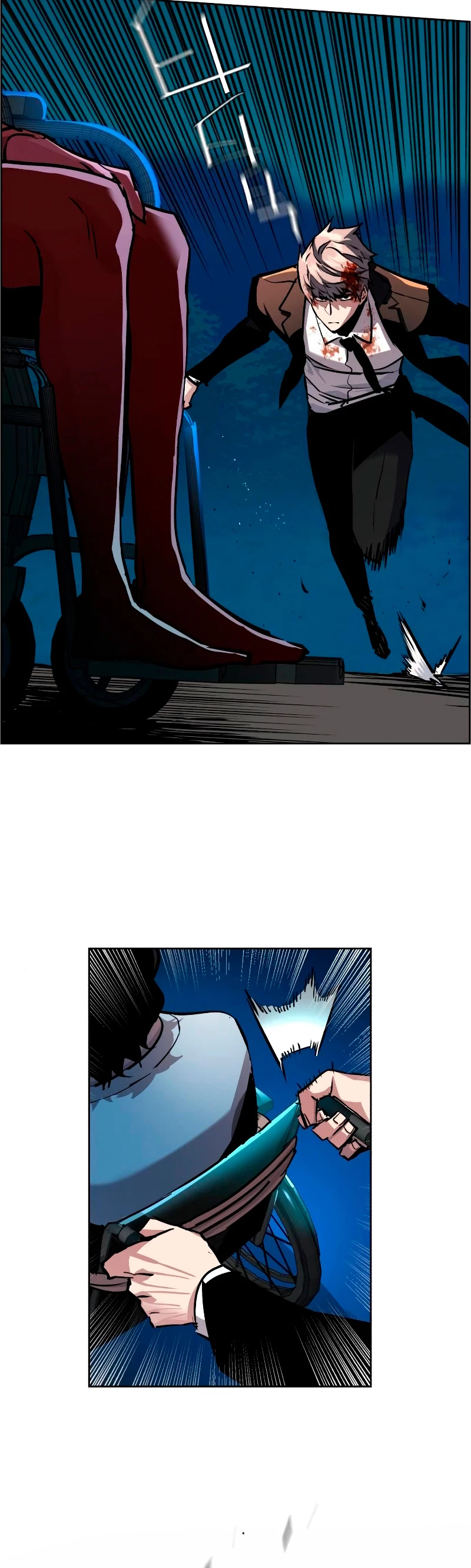 El Asesino Yu Ijin > Capitulo 47 > Page 521