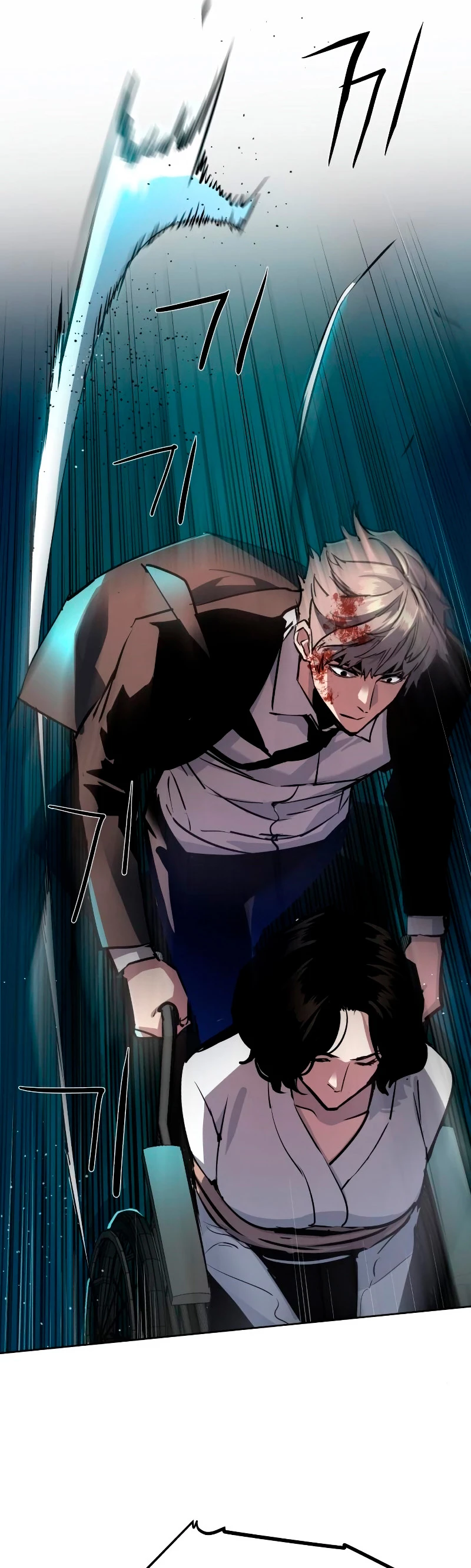 El Asesino Yu Ijin > Capitulo 47 > Page 531