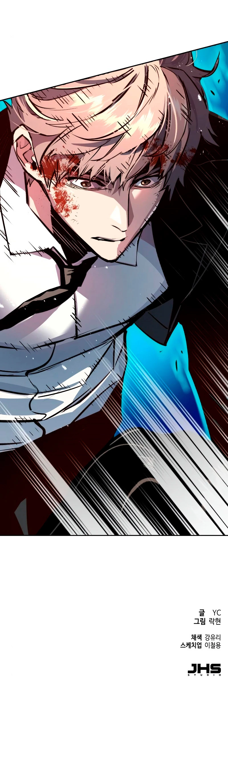El Asesino Yu Ijin > Capitulo 47 > Page 591