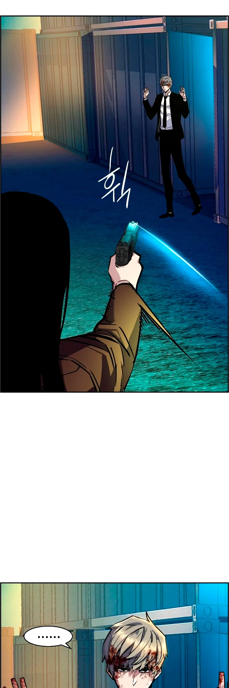 El Asesino Yu Ijin > Capitulo 48 > Page 231
