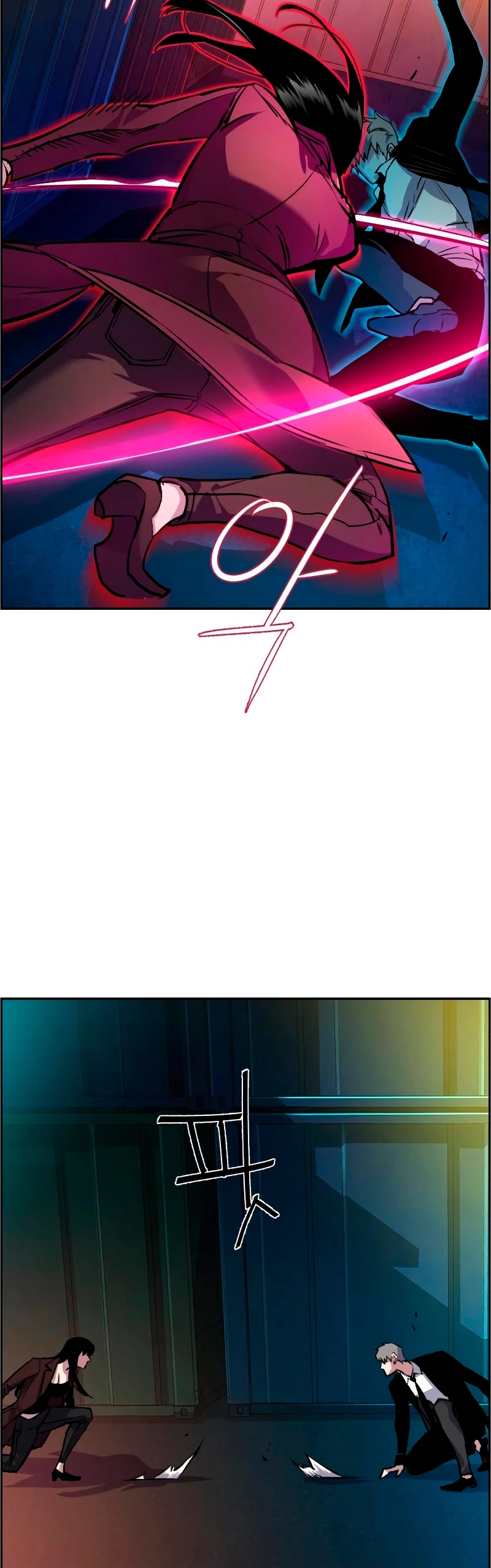 El Asesino Yu Ijin > Capitulo 48 > Page 321
