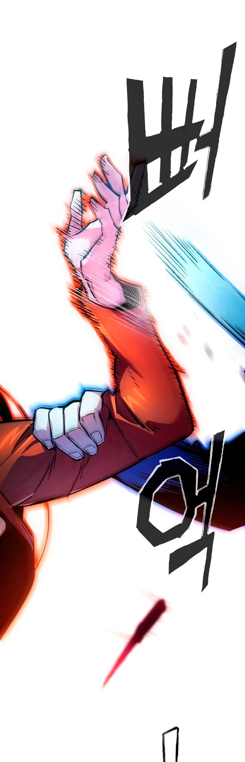 El Asesino Yu Ijin > Capitulo 48 > Page 371