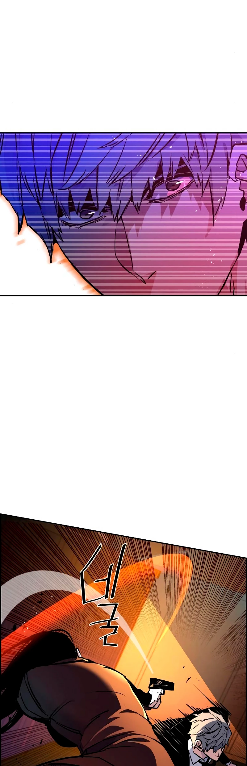 El Asesino Yu Ijin > Capitulo 48 > Page 401