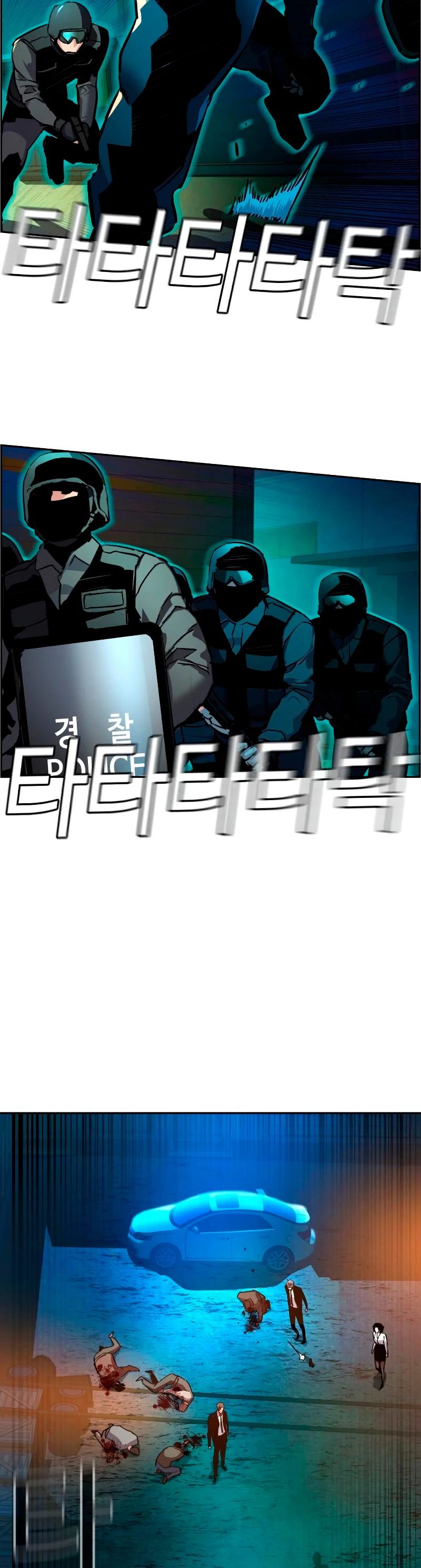 El Asesino Yu Ijin > Capitulo 49 > Page 351