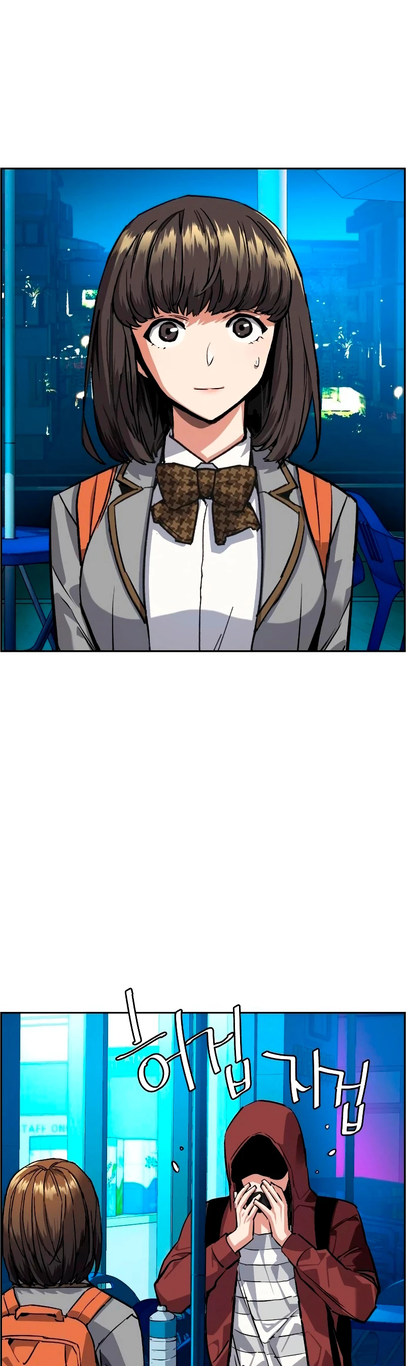 El Asesino Yu Ijin > Capitulo 51 > Page 441