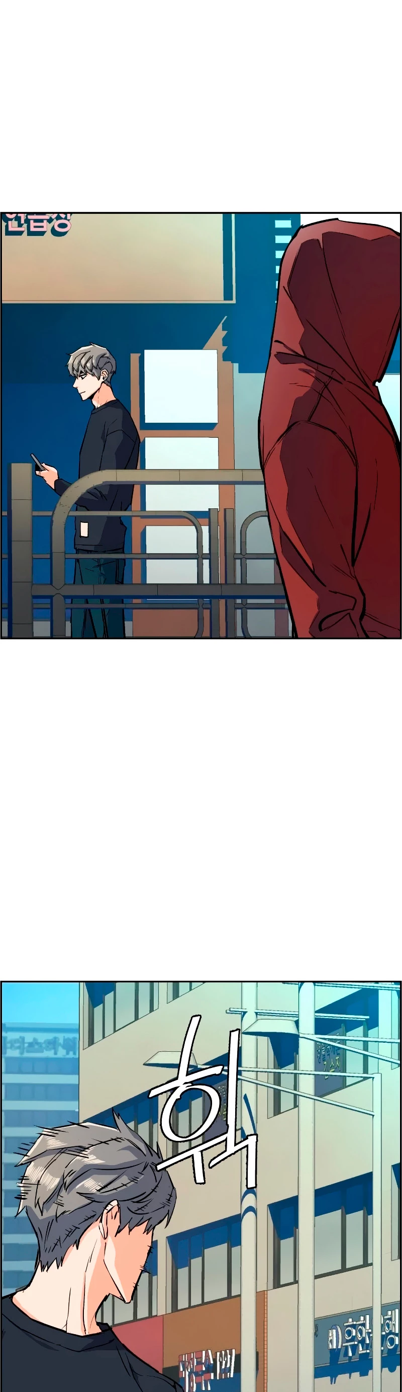 El Asesino Yu Ijin > Capitulo 52 > Page 241