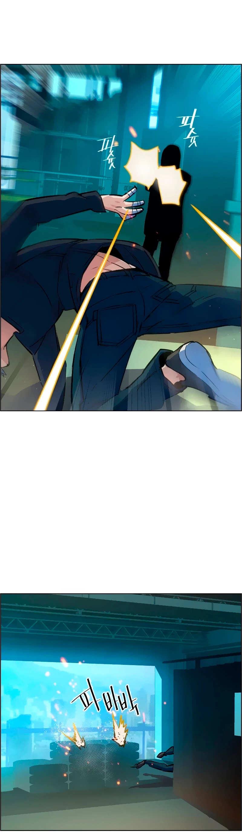 El Asesino Yu Ijin > Capitulo 52 > Page 341