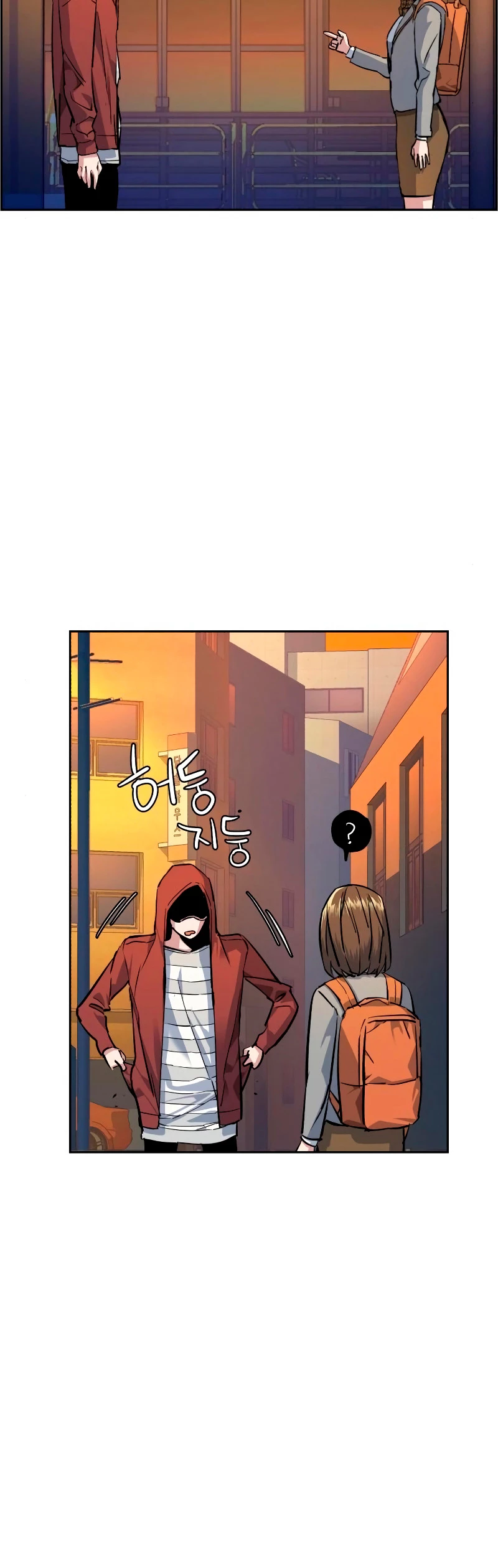 El Asesino Yu Ijin > Capitulo 53 > Page 521