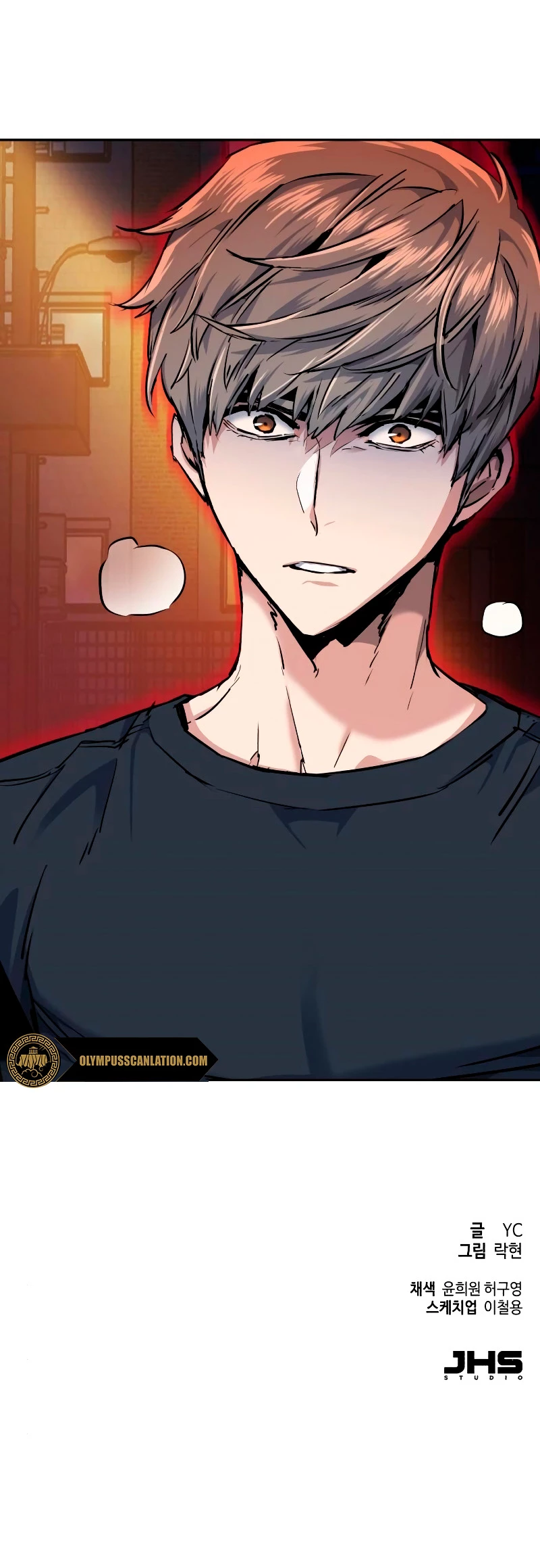 El Asesino Yu Ijin > Capitulo 53 > Page 651