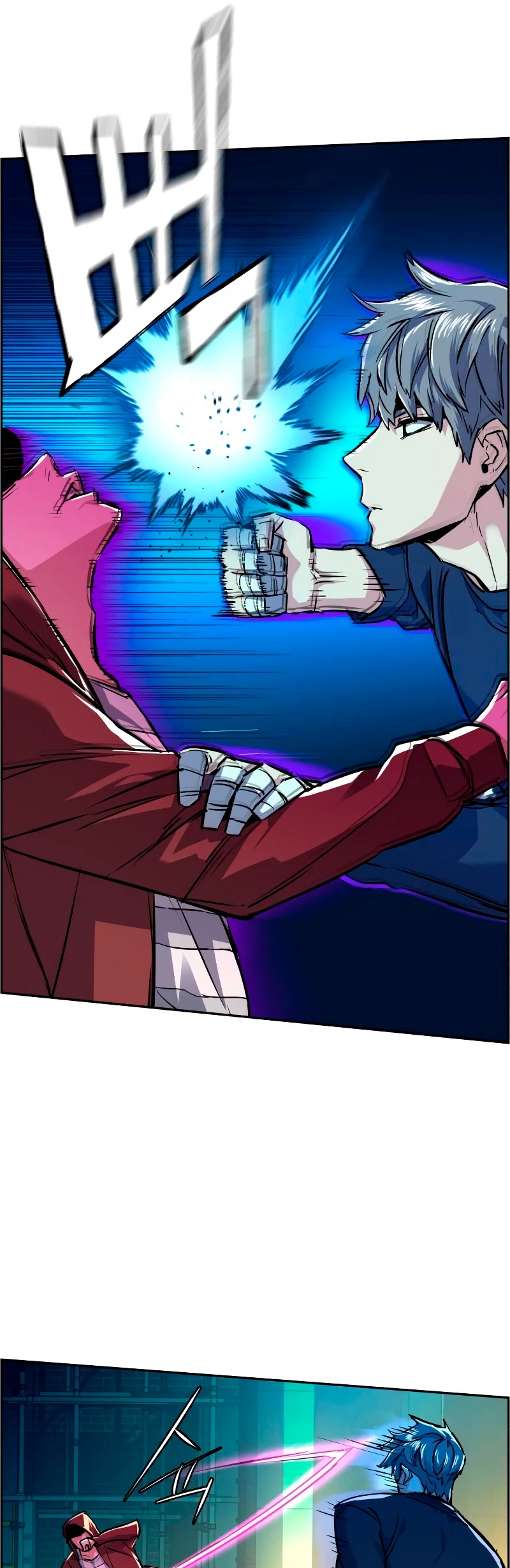 El Asesino Yu Ijin > Capitulo 53 > Page 71